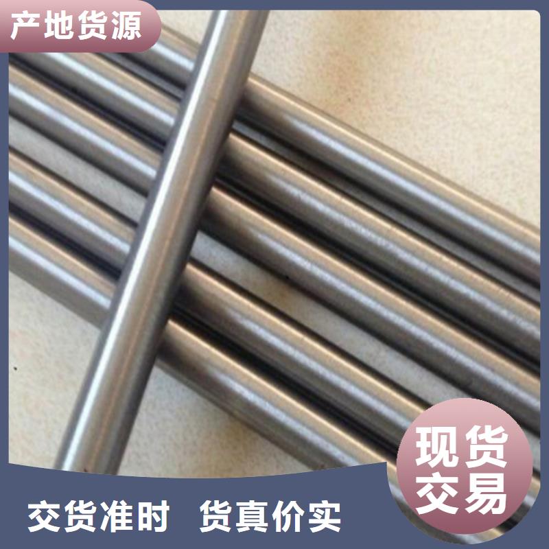 发货速度快的Cr18Ni9淬火料经销商
