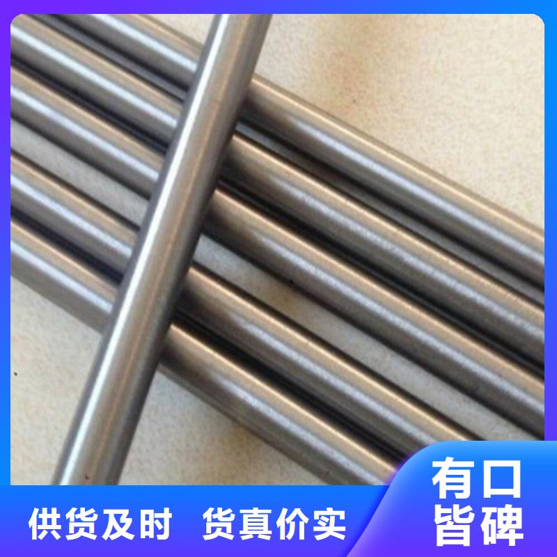 服务周到的9cr18mov圆钢公司