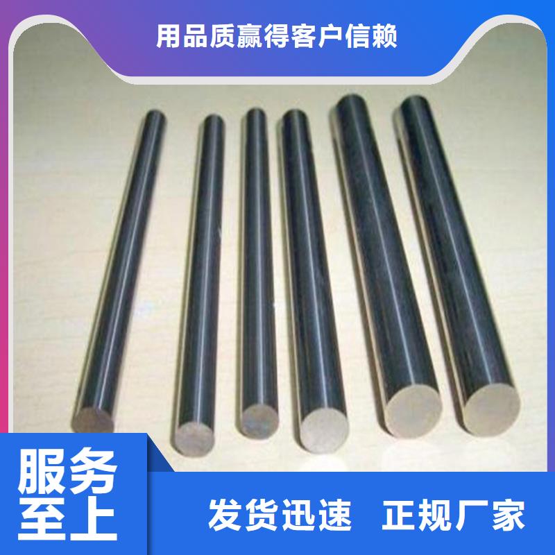 05Cr17Ni4Cu4Nb硬度-发货迅速