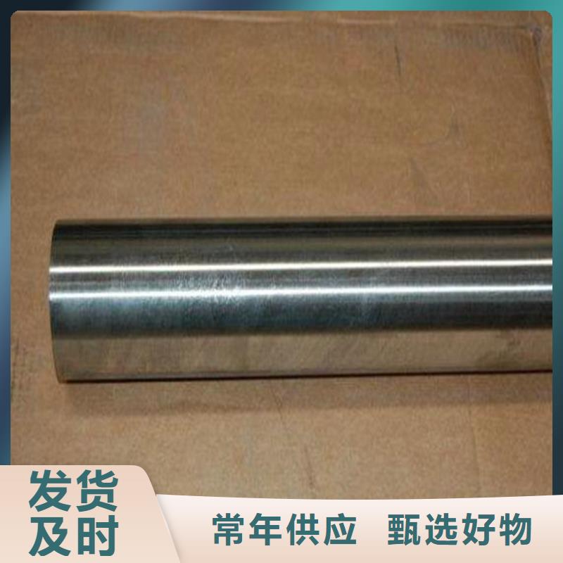 05Cr17Ni4Cu4Nb真空热处理工厂