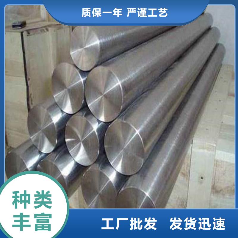 05Cr17Ni4Cu4Nb硬度-发货迅速
