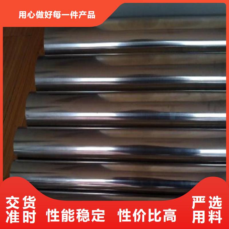 Cr18Ni9特殊钢、Cr18Ni9特殊钢厂家现货