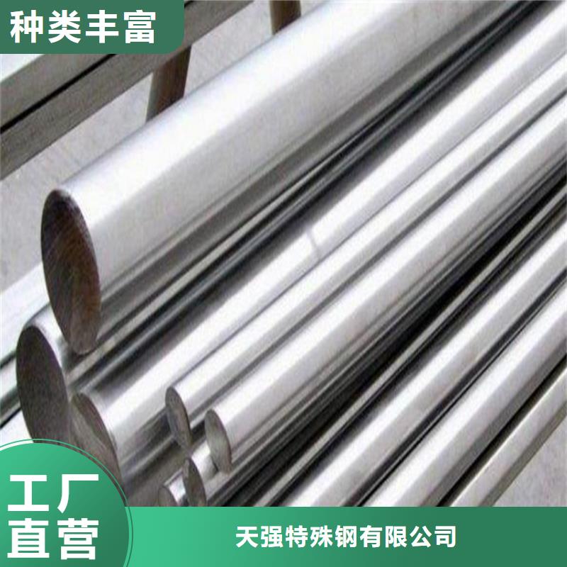05Cr17Ni4Cu4Nb硬度-发货迅速