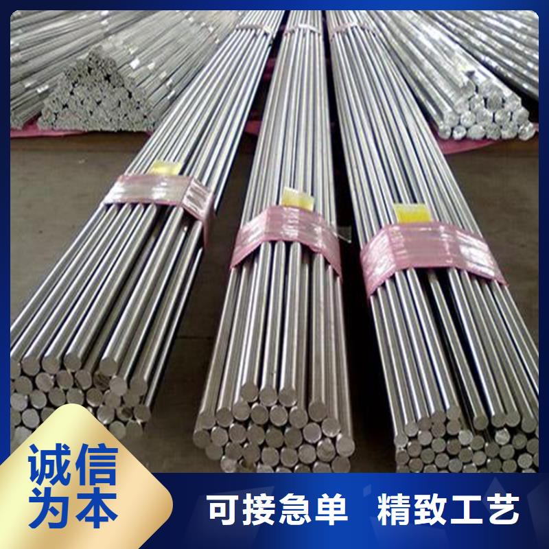 服务周到的9cr18mov圆钢公司