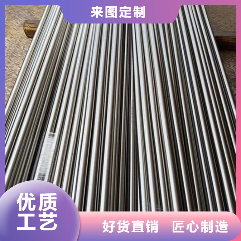 Cr18Ni9圆棒料-欢迎选购