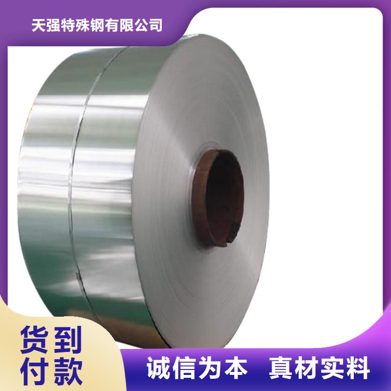 05Cr17Ni4Cu4Nb真空热处理工厂