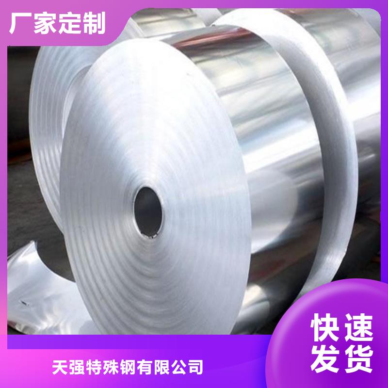 发货速度快的Cr18Ni9淬火料经销商