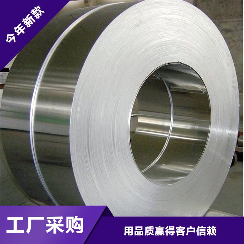 专业销售Cr18Ni9机械零件加工用钢-靠谱