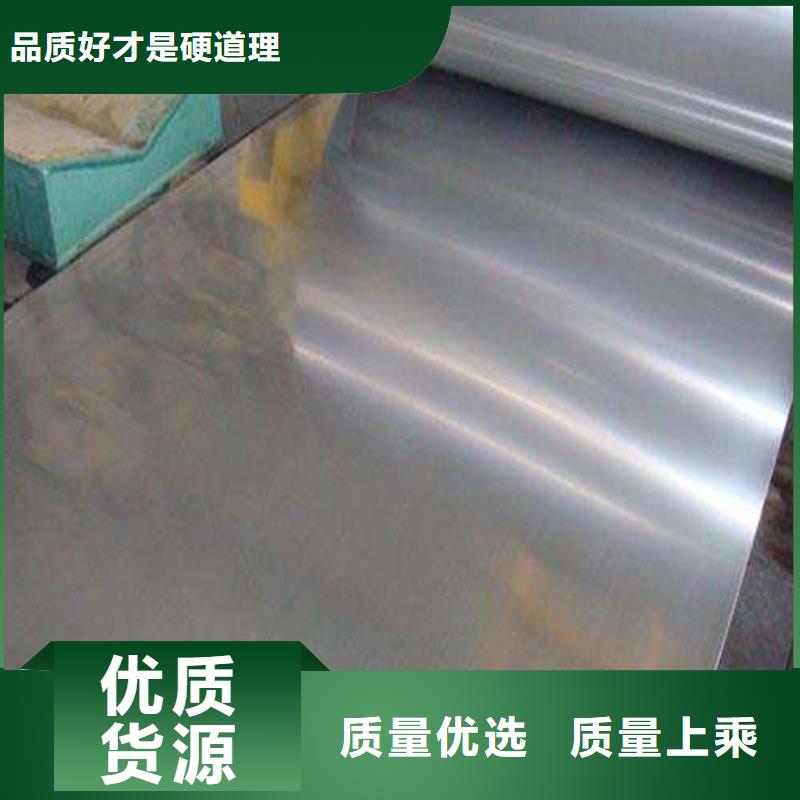销售05Cr17Ni4Cu4Nb厂家直销_精选厂家