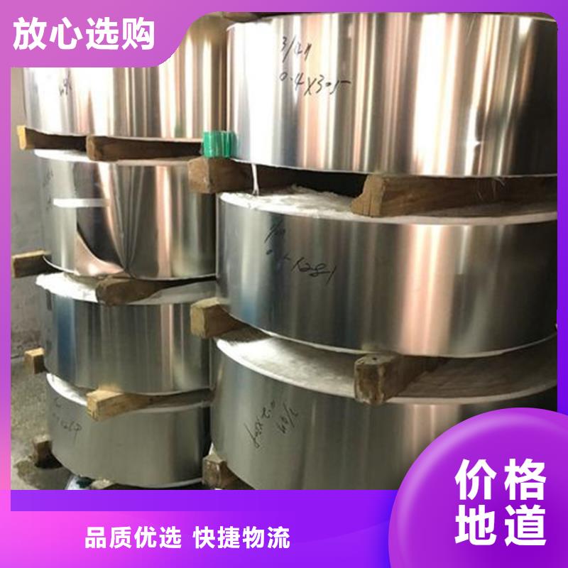 Cr18Ni9特殊钢、Cr18Ni9特殊钢厂家现货