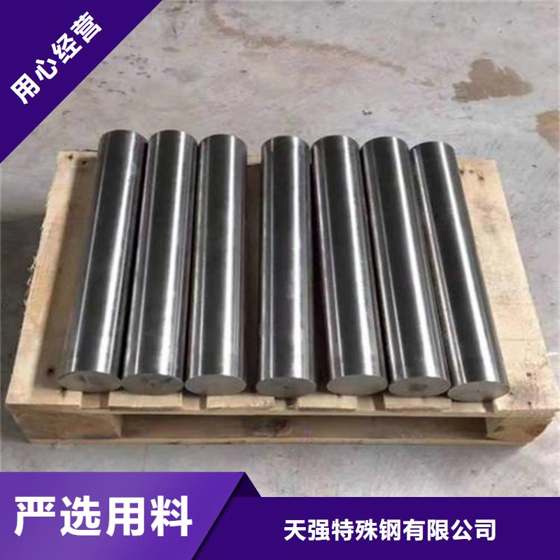 S136板材-S136板材高性价比