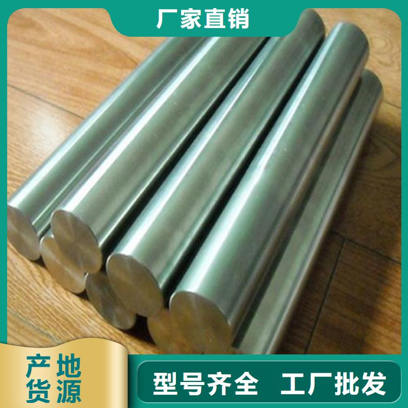 1.0503原材料批发生产基地厂家