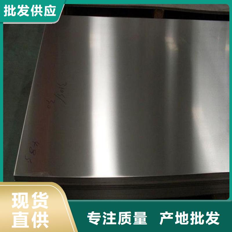 SUS630不锈光棒供应