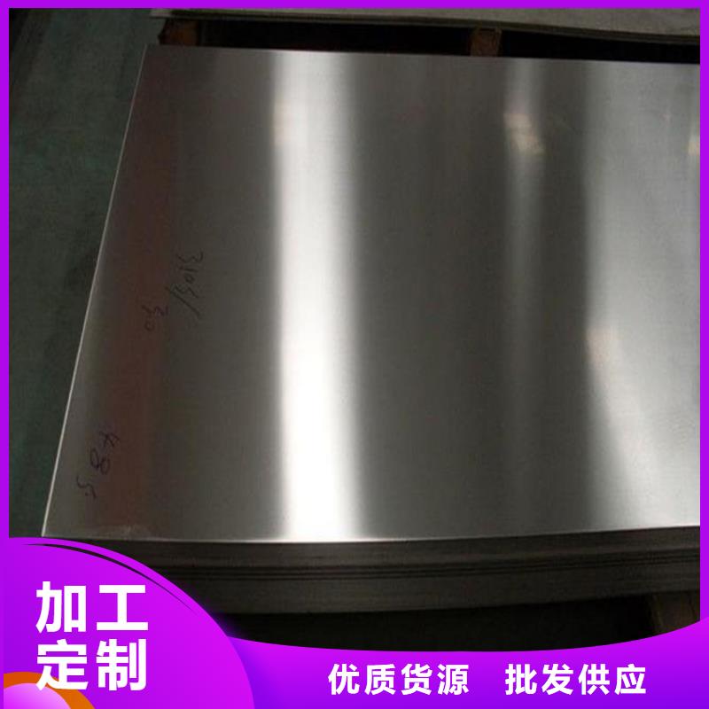 销售05Cr17Ni4Cu4Nb厂家直销_精选厂家
