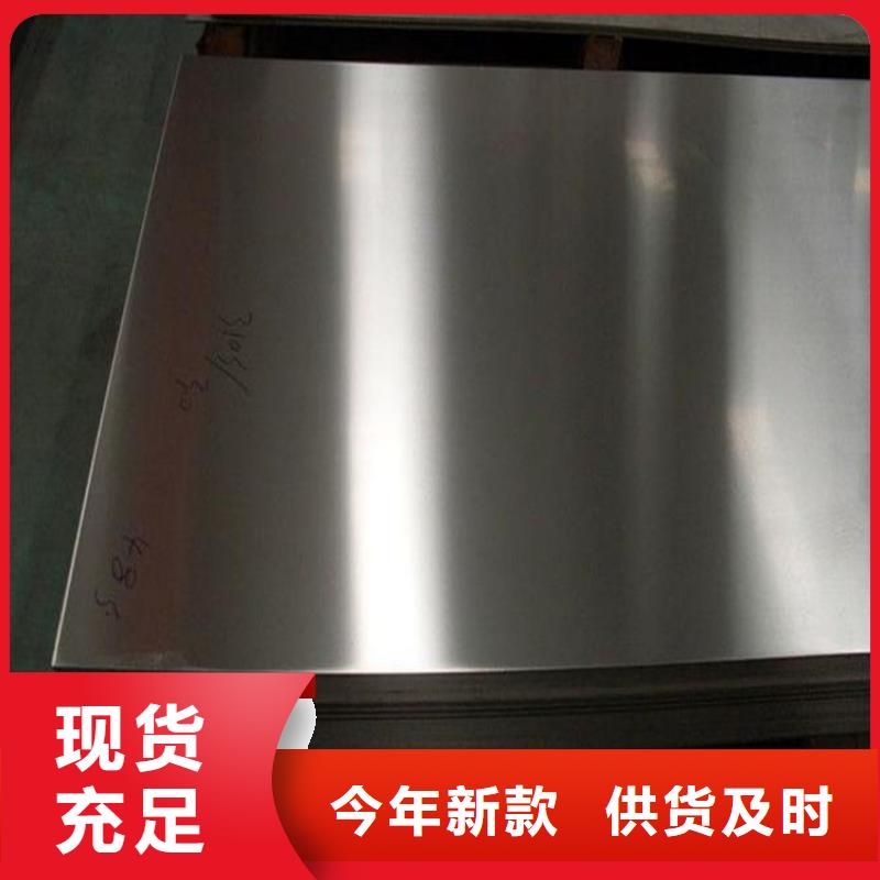 9cr18mo圆钢质量为本