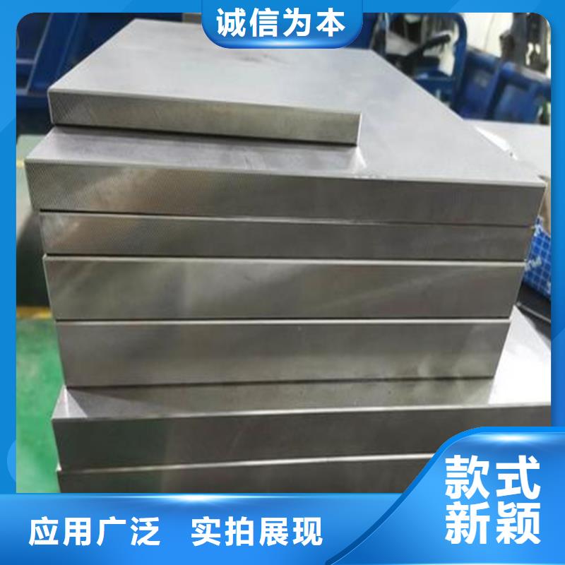 批发Cr18Ni9奥氏体不锈钢_品牌厂家