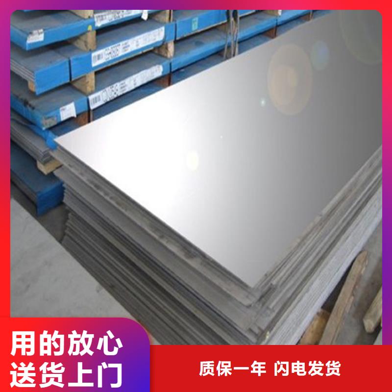 1.0503毛料生产厂家-库存充足