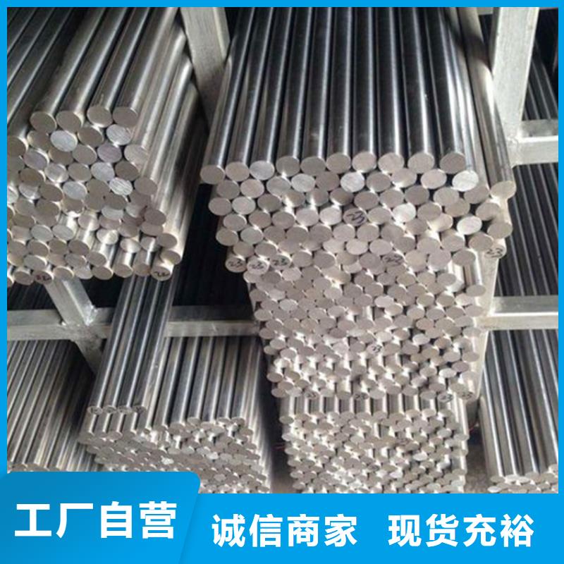高品质SUS440C耐腐蚀钢厂商