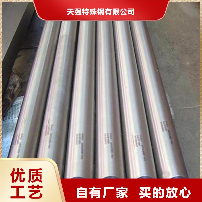 定做X215CrW121KU特殊钢的经销商