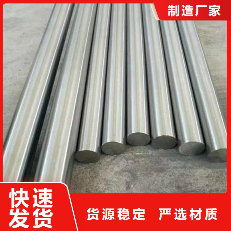 SUJ2硬料现货促销