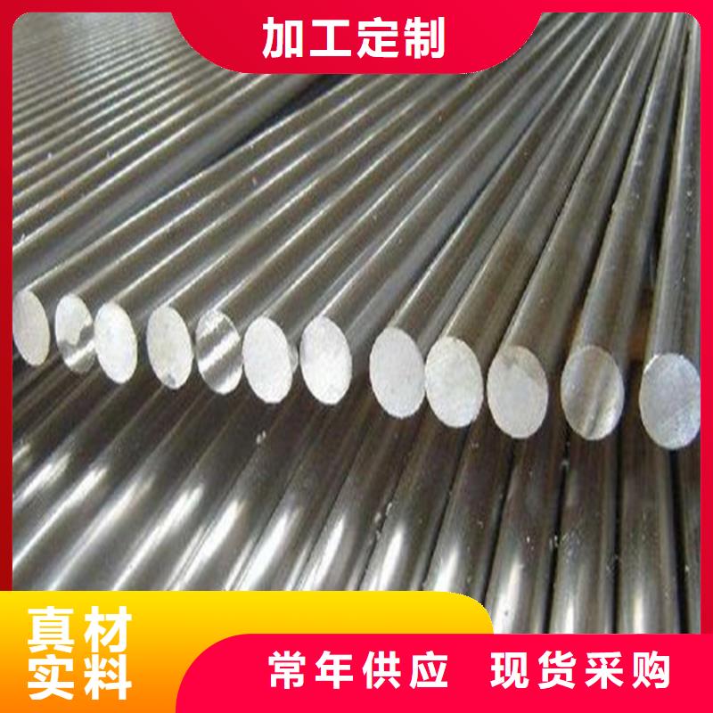 Cr18Ni9圆棒料-欢迎选购