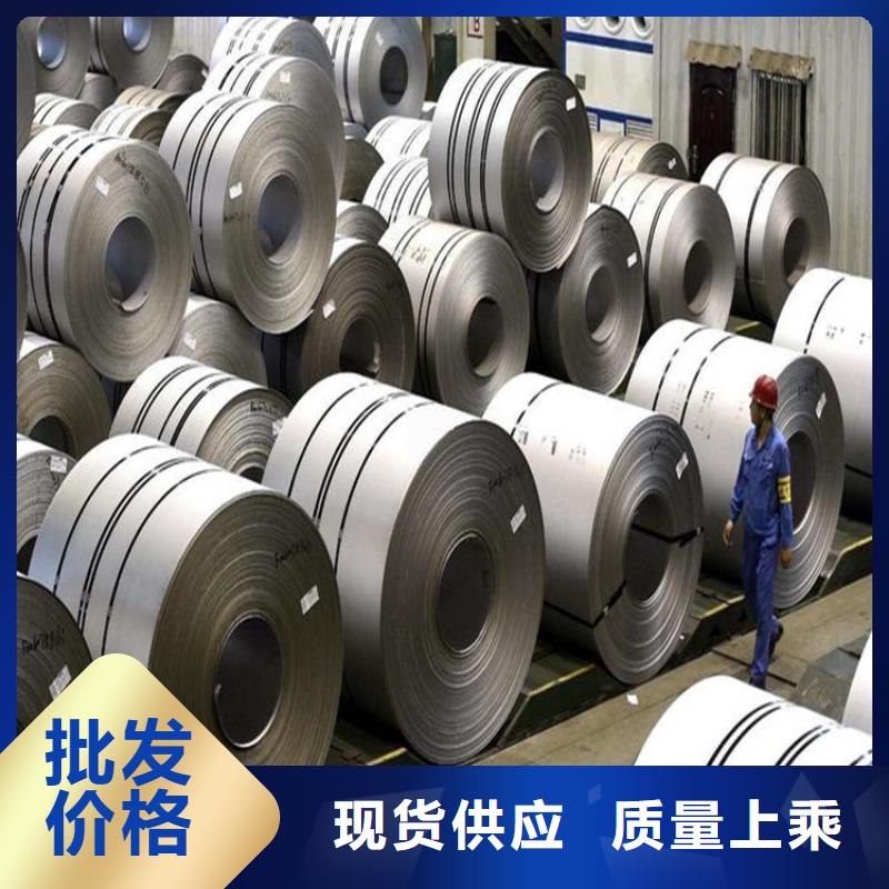 2025现货供应##1.0503精板加工##型号齐全