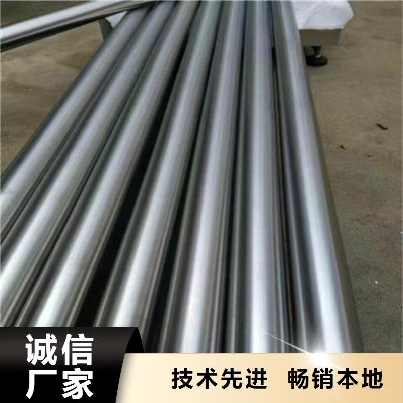专业销售Cr18Ni9机械零件加工用钢-靠谱
