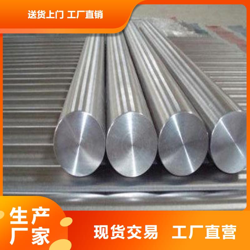 S136板材-S136板材高性价比