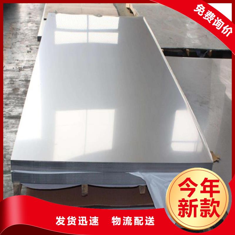 05Cr17Ni4Cu4Nb钢材采购_保证