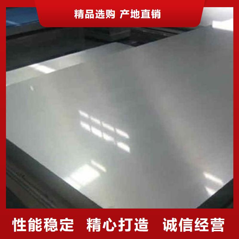 sus440c不锈钢板质量过硬