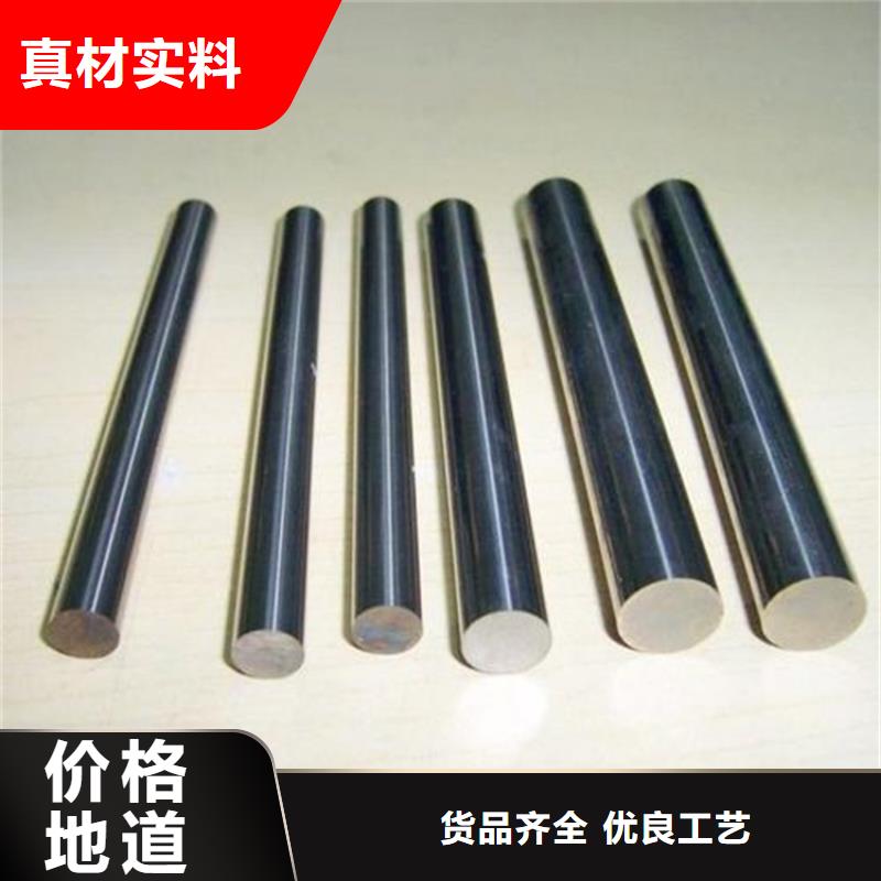 2025现货供应##1.0503精板加工##型号齐全