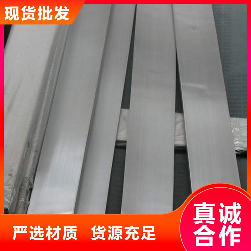 厂家型号齐全【天强】1.0737不锈钢钢板市场批发价