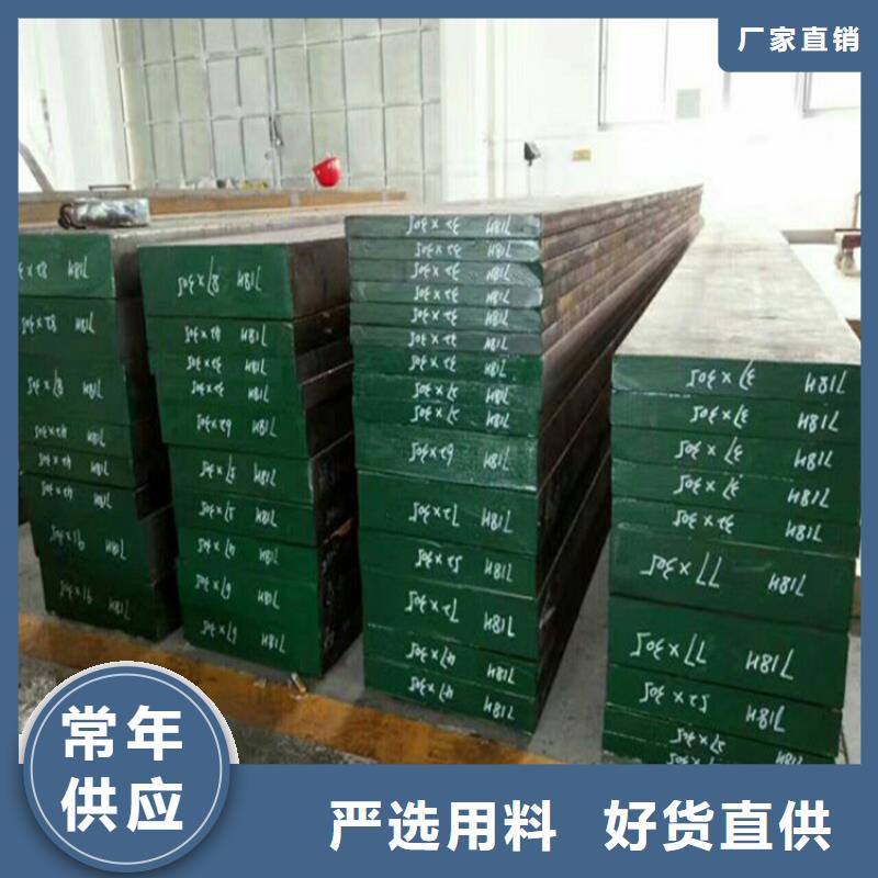SUS440A材料厂家,质优