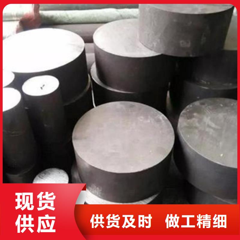 定做05Cr17Ni4Cu4Nb圆钢的公司