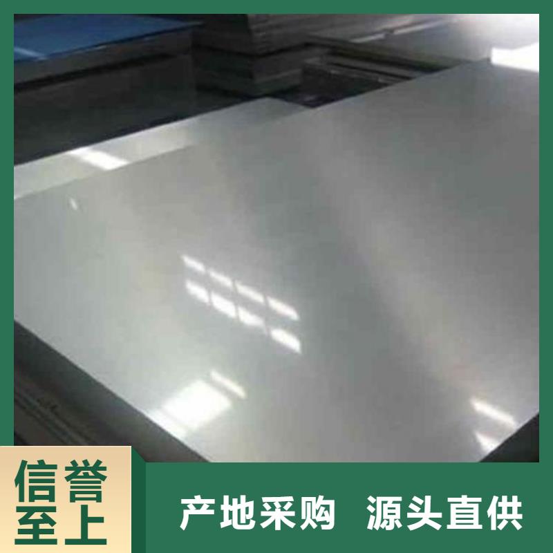SUS630不锈光棒供应