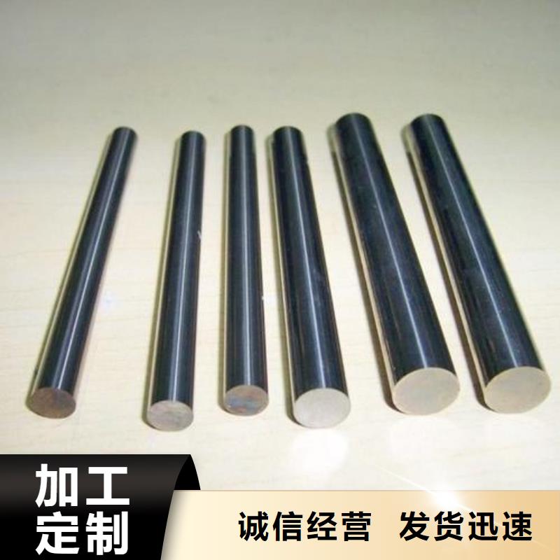 发货速度快的Cr18Ni9淬火料经销商