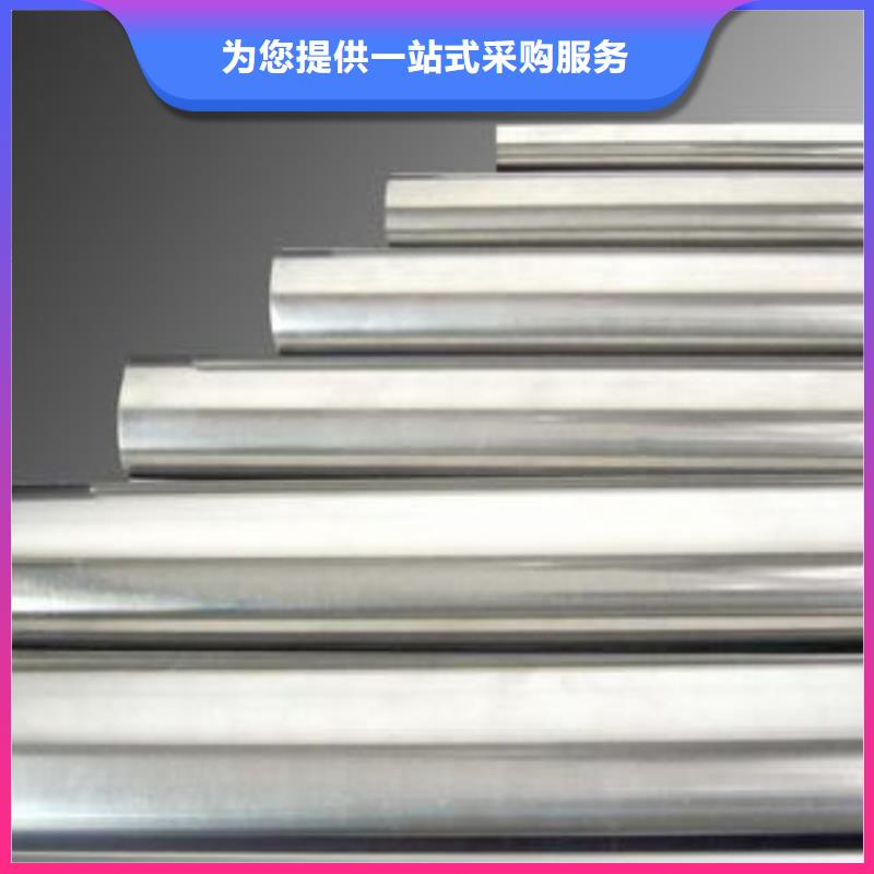 05Cr17Ni4Cu4Nb硬度-发货迅速