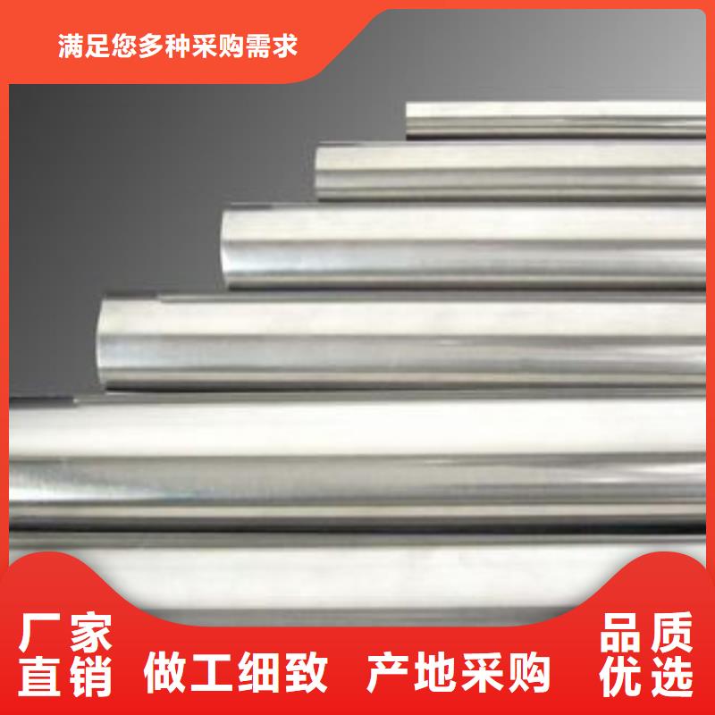 9cr18mo硬度是多少常年批发