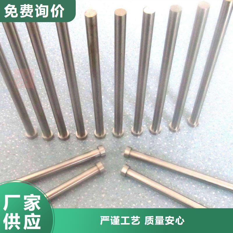 专业厂家直销1.3243钢材