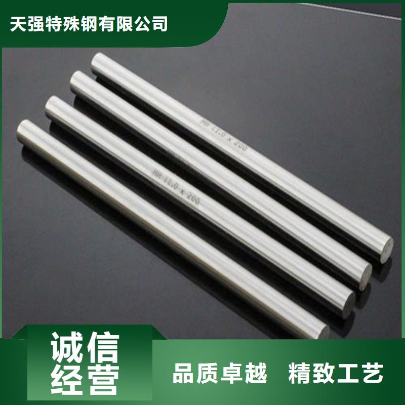 供应YXR7精密模具