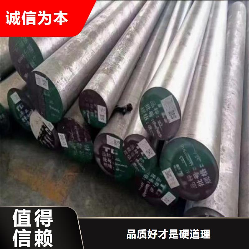 PM15粉末高速钢单价