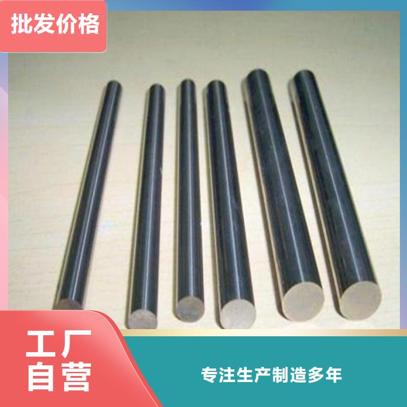 PM53模具钢量大价优