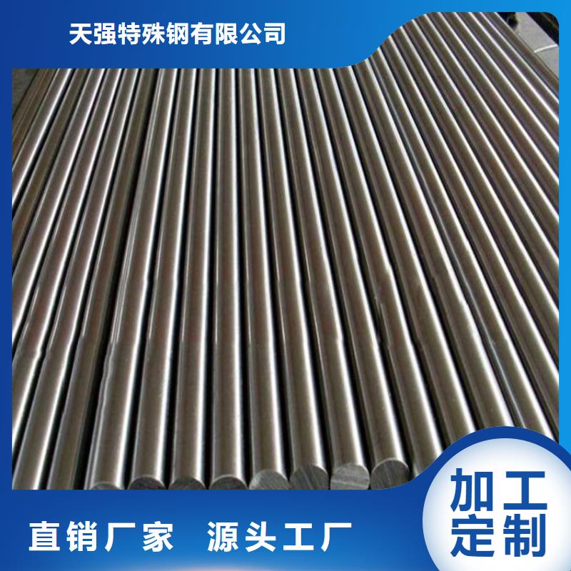 定制M35耐高温高速钢圆棒_品牌厂家