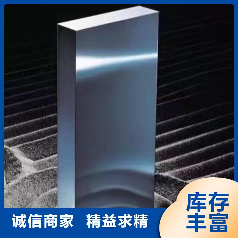 周边S790高淬透性钢供应商