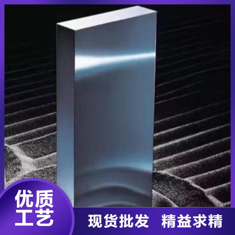 模具钢-视频-深圳市模具钢-此地可服务区域布吉|宝安|湛江|揭阳|梅州|珠海|惠州