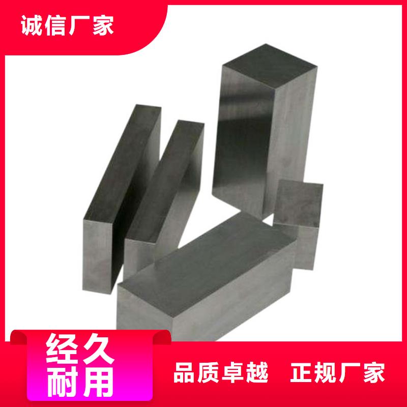 ElMax模具钢牌号距您较近