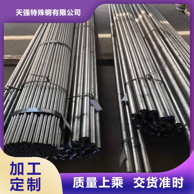 口碑好的ElMax圆钢生产厂家
