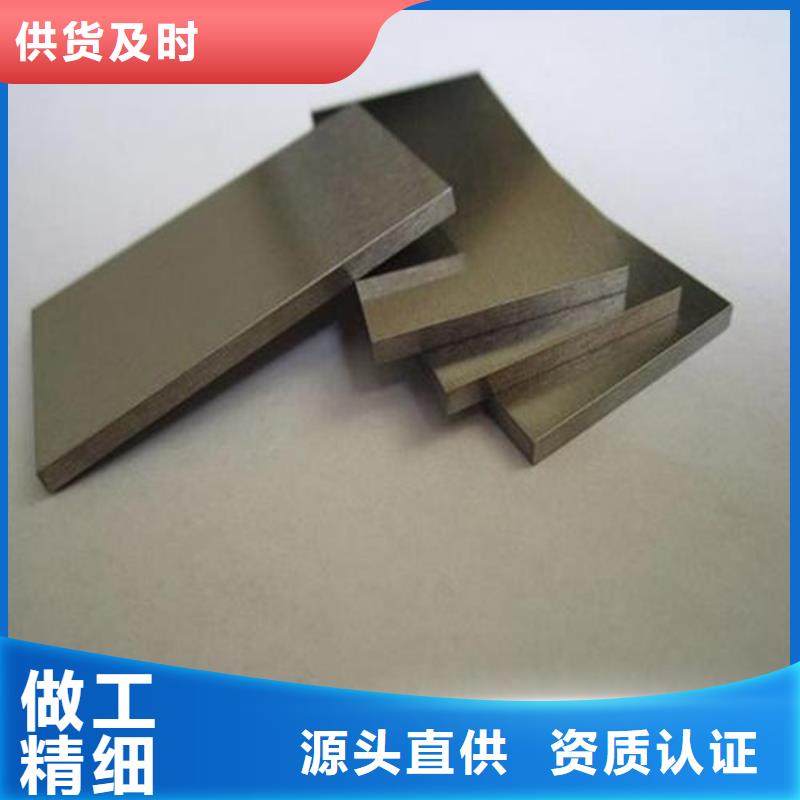 模具钢-视频-深圳市模具钢-此地可服务区域布吉|宝安|湛江|揭阳|梅州|珠海|惠州