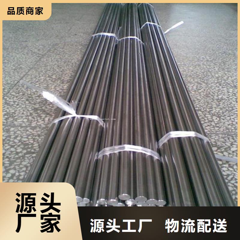 有现货的M35高硬度圆钢生产厂家
