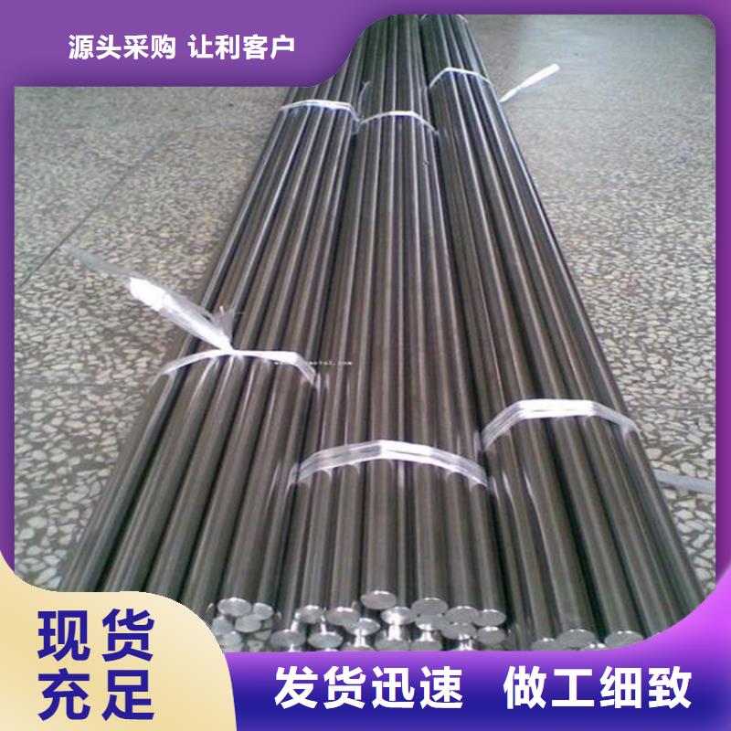 M2Co高速钢圆棒-实体厂家
